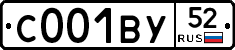 С001ВУ52 - 