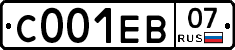 С001ЕВ07 - 