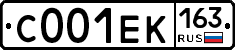 С001ЕК163 - 
