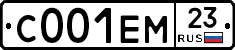 С001ЕМ23 - 