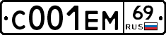 С001ЕМ69 - 
