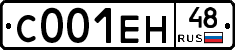 С001ЕН48 - 