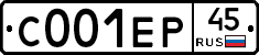 С001ЕР45 - 