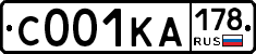 С001КА178 - 