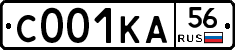 С001КА56 - 