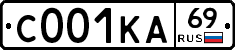 С001КА69 - 
