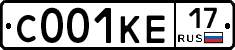С001КЕ17 - 