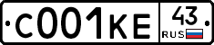 С001КЕ43 - 