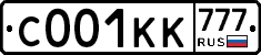 С001КК777 - 