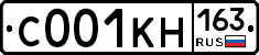 С001КН163 - 