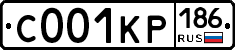 С001КР186 - 