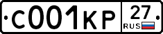 С001КР27 - 