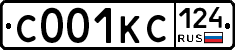 С001КС124 - 