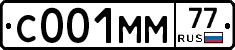 С001ММ77 - 