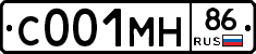 С001МН86 - 
