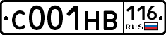 С001НВ116 - 