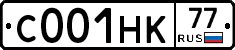 С001НК77 - 