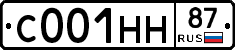 С001НН87 - 