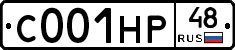 С001НР48 - 