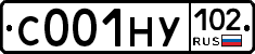С001НУ102 - 
