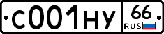 С001НУ66 - 