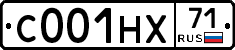 С001НХ71 - 