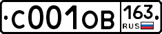 С001ОВ163 - 