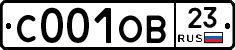 С001ОВ23 - 