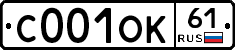 С001ОК61 - 