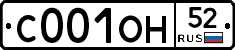 С001ОН52 - 