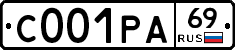 С001РА69 - 