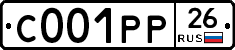 С001РР26 - 