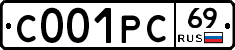 С001РС69 - 
