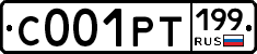 С001РТ199 - 