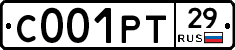С001РТ29 - 