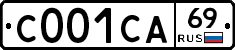 С001СА69 - 