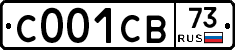 С001СВ73 - 