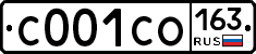 С001СО163 - 