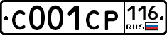 С001СР116 - 