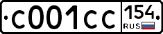 С001СС154 - 