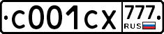 С001СХ777 - 