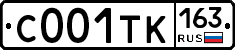 С001ТК163 - 
