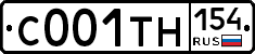 С001ТН154 - 