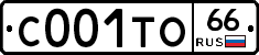 С001ТО66 - 