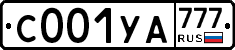 С001УА777 - 