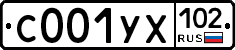 С001УХ102 - 