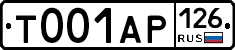 Т001АР126 - 