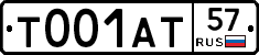 Т001АТ57 - 
