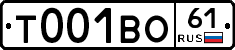 Т001ВО61 - 