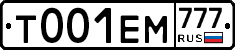 Т001ЕМ777 - 